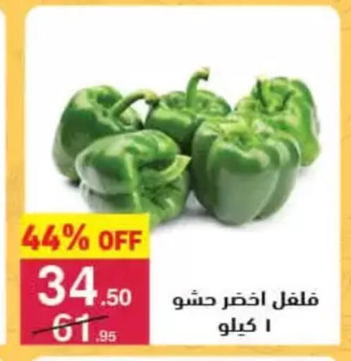 available at محمود الفار in Egypt - القاهرة