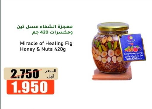 Fig available at khitancoop in Kuwait - Ahmadi Governorate