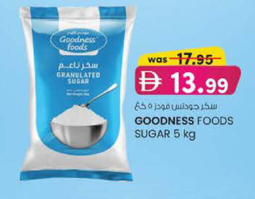available at ك. الم. للتجارة in الإمارات العربية المتحدة , الامارات - أبو ظبي