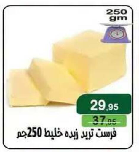 available at Mekkawy market  in Egypt - Cairo