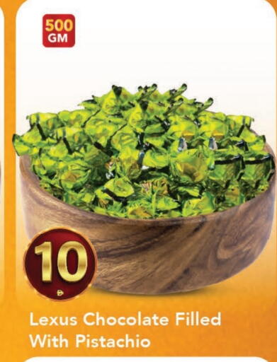 available at مارك & سيف in الإمارات العربية المتحدة , الامارات - الشارقة / عجمان