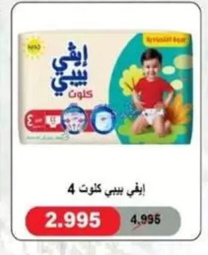 available at Granada Co-operative Association in Kuwait - Kuwait City