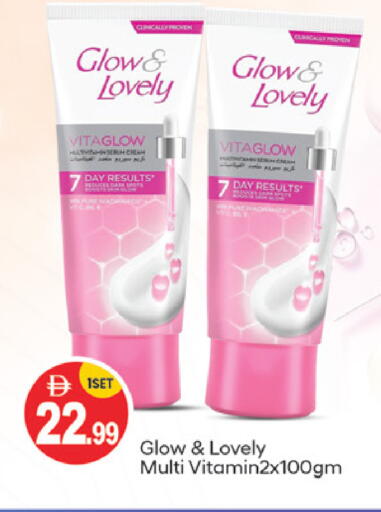 available at سوق طلال in الإمارات العربية المتحدة , الامارات - أبو ظبي