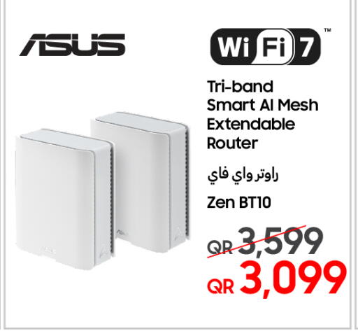 available at Techno Blue in Qatar - Al Daayen