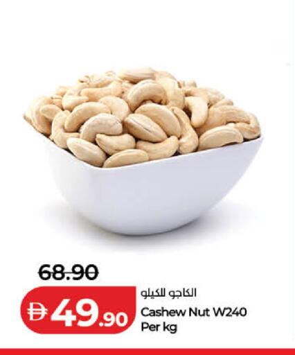 available at Lulu Hypermarket in UAE - Dubai