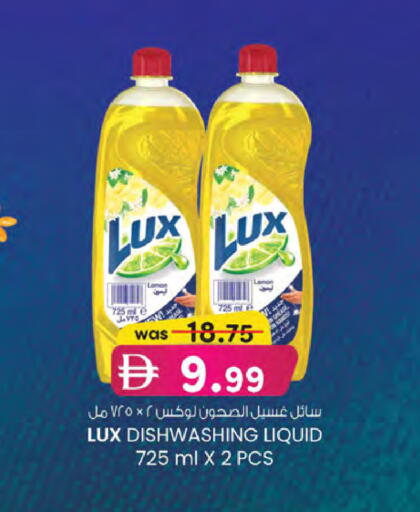 Lemon available at ك. الم. للتجارة in الإمارات العربية المتحدة , الامارات - الشارقة / عجمان
