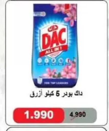 available at Granada Co-operative Association in Kuwait - Kuwait City