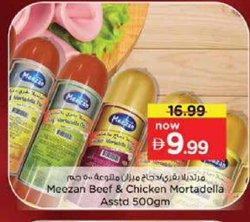 available at Nesto Hypermarket in UAE - Dubai