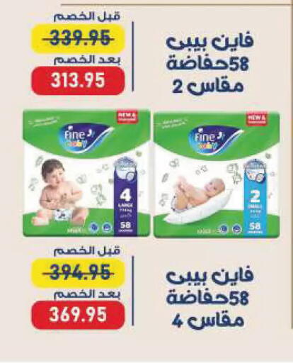 available at Exception Market in Egypt - Cairo