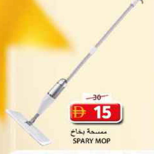 available at جراند هايبر ماركت in الإمارات العربية المتحدة , الامارات - الشارقة / عجمان
