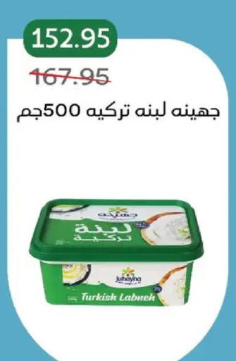 available at بيك مارت in Egypt - القاهرة
