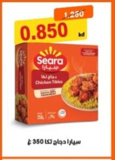 available at Hadiya CO-OP Society in Kuwait - Ahmadi Governorate