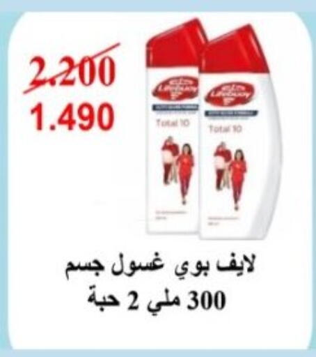 available at جمعية هدية التعاونية in الكويت - محافظة الأحمدي