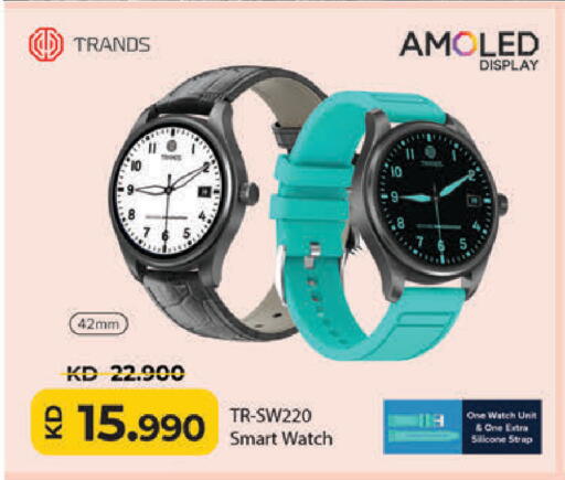 available at Lulu Hypermarket  in Kuwait - Ahmadi Governorate