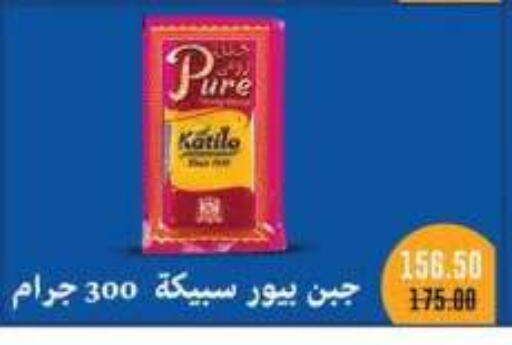 available at Royal House in Egypt - Cairo