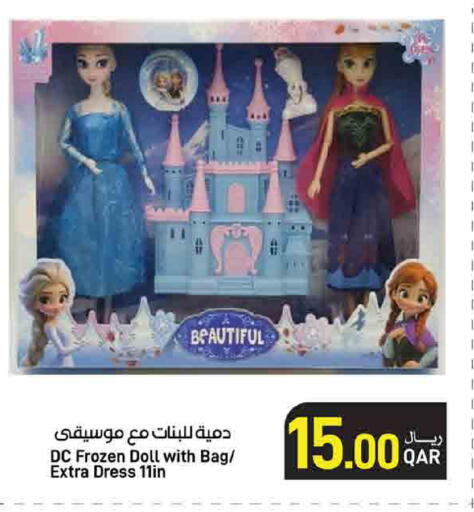 available at SPAR in Qatar - Al Rayyan