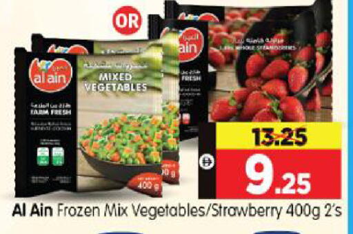 Strawberry available at هايبر ماركت المدينة in الإمارات العربية المتحدة , الامارات - أبو ظبي