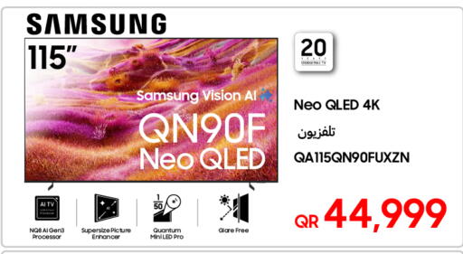 available at Techno Blue in Qatar - Al Daayen