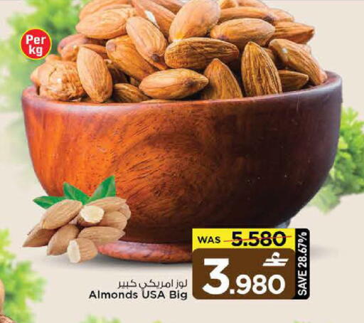 available at MARK & SAVE in Oman - Sohar