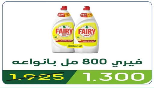 available at Granada Co-operative Association in Kuwait - Kuwait City