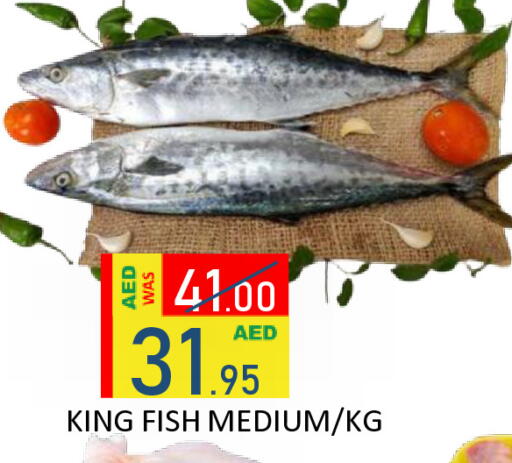 available at رويال جلف هايبرماركت in الإمارات العربية المتحدة , الامارات - أبو ظبي