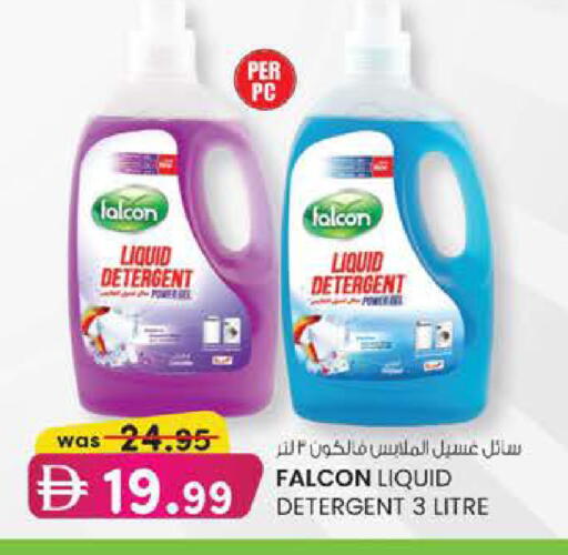 available at ك. الم. للتجارة in الإمارات العربية المتحدة , الامارات - أبو ظبي