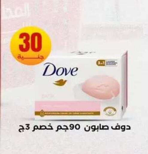 available at المحلاوي ستورز in Egypt - القاهرة