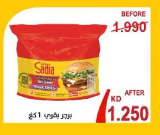 available at Shamiya & Shuwaikh Cooperative Society in Kuwait - Kuwait City