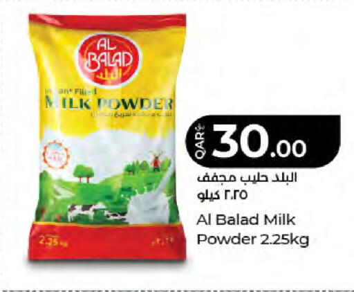 available at لولو هايبرماركت in قطر - الريان