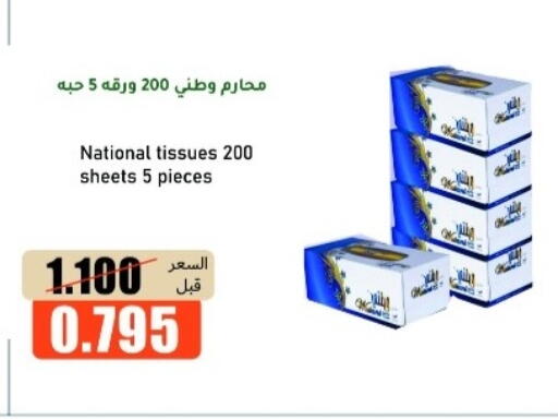 available at khitancoop in Kuwait - Ahmadi Governorate