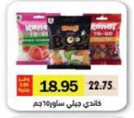 available at رويال هاوس in Egypt - القاهرة