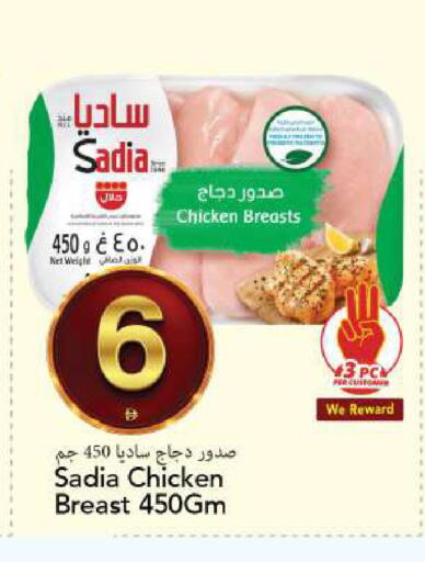 available at مارك & سيف in الإمارات العربية المتحدة , الامارات - الشارقة / عجمان