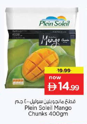 Mango available at نستو هايبرماركت in الإمارات العربية المتحدة , الامارات - الشارقة / عجمان