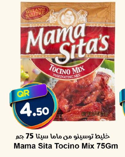 available at Ahla Mart in Qatar - Al Daayen