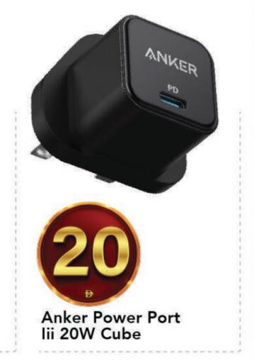 available at مارك & سيف in الإمارات العربية المتحدة , الامارات - أبو ظبي