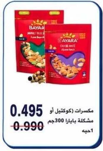 available at Kaifan Cooperative Society in Kuwait - Kuwait City