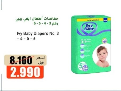 available at khitancoop in Kuwait - Ahmadi Governorate