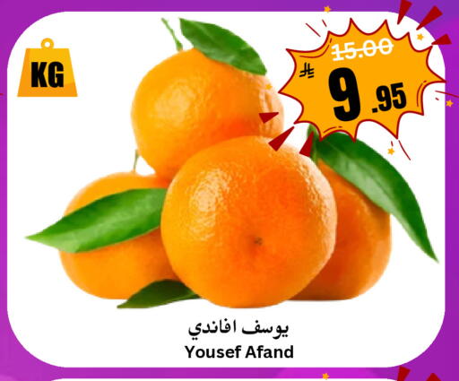 available at العالم الاقتصادي in مملكة العربية السعودية, السعودية, سعودية - جدة