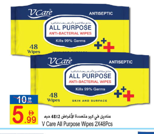 available at Sun and Sand Hypermarket in UAE - Fujairah