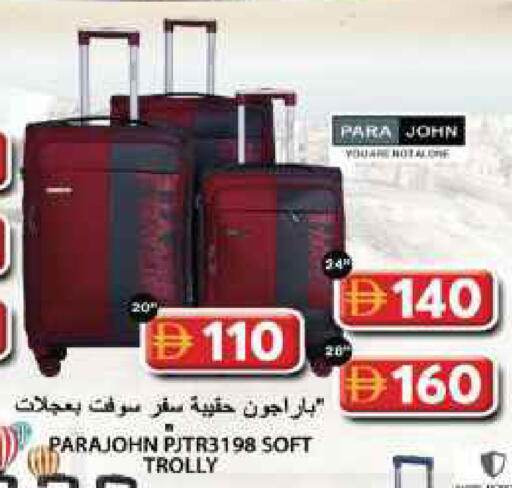 available at جراند هايبر ماركت in الإمارات العربية المتحدة , الامارات - الشارقة / عجمان