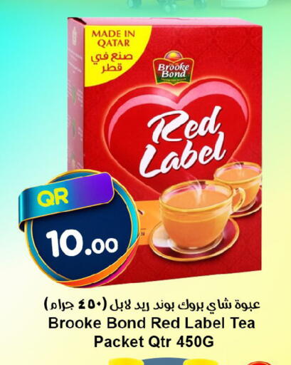 available at Ahla Mart in Qatar - Al Shamal
