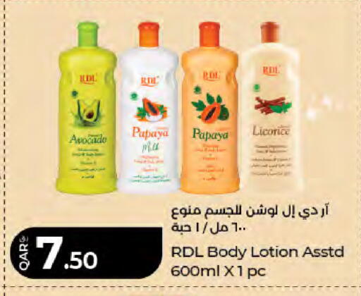 Avocado Papaya Licorice available at LuLu Hypermarket in Qatar - Al Shamal