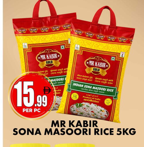 available at Centro Discount Center in UAE - Sharjah / Ajman