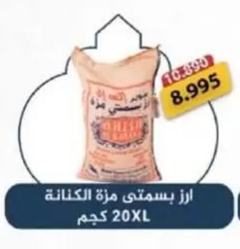 available at Granada Co-operative Association in Kuwait - Kuwait City