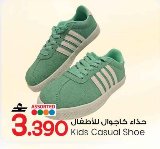 available at MARK & SAVE in Oman - Sohar