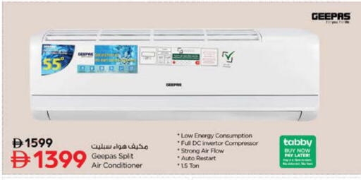 available at نستو هايبرماركت in الإمارات العربية المتحدة , الامارات - الشارقة / عجمان