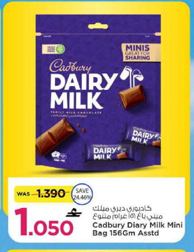available at MARK & SAVE in Oman - Sohar