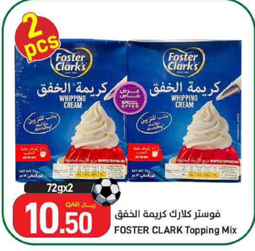 available at ســبــار in قطر - الوكرة
