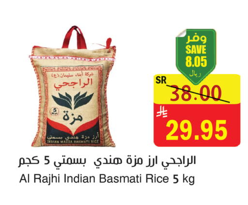 available at  Green Center in KSA, Saudi Arabia, Saudi - Dammam
