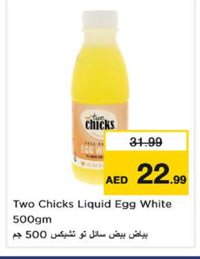 available at Nesto Hypermarket in UAE - Dubai